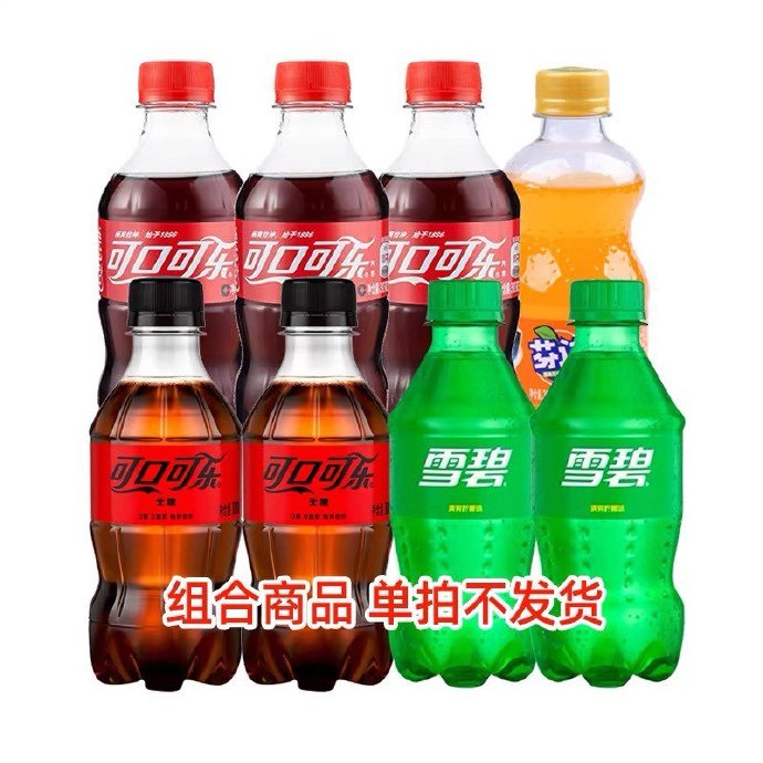 可口可乐零度组合装 畅享“宅而不肥”的快乐