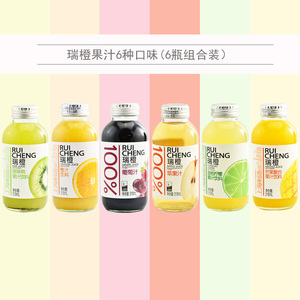 猕猴桃果汁饮料组合装 清新酸甜，健康随行