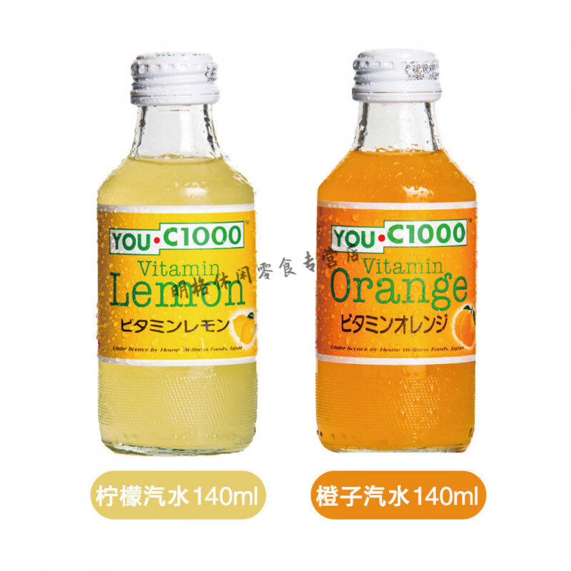 清爽夏日必备 C1000优吸维C果汁碳酸汽水，为您解暑又补能量